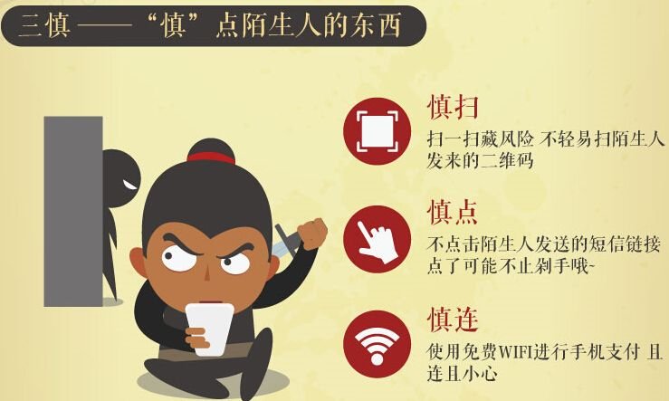 悦支付返现是真的吗