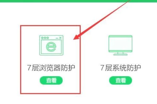 浏览器被360导航给篡改了 怎么弄回来