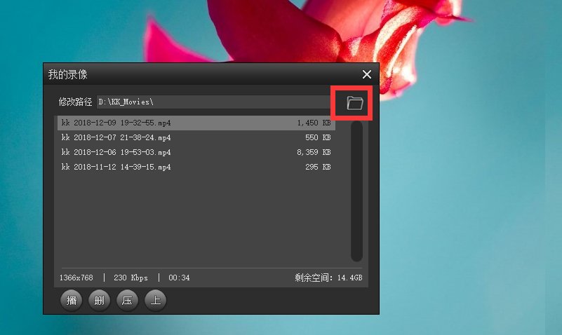 怎么把新浪微博的视频下载到电脑