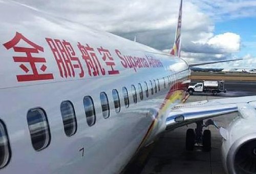 金鹏航空是廉价航空吗?