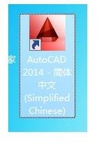 用3dmax 2014版注册机激活的时候显示错误怎么回事？