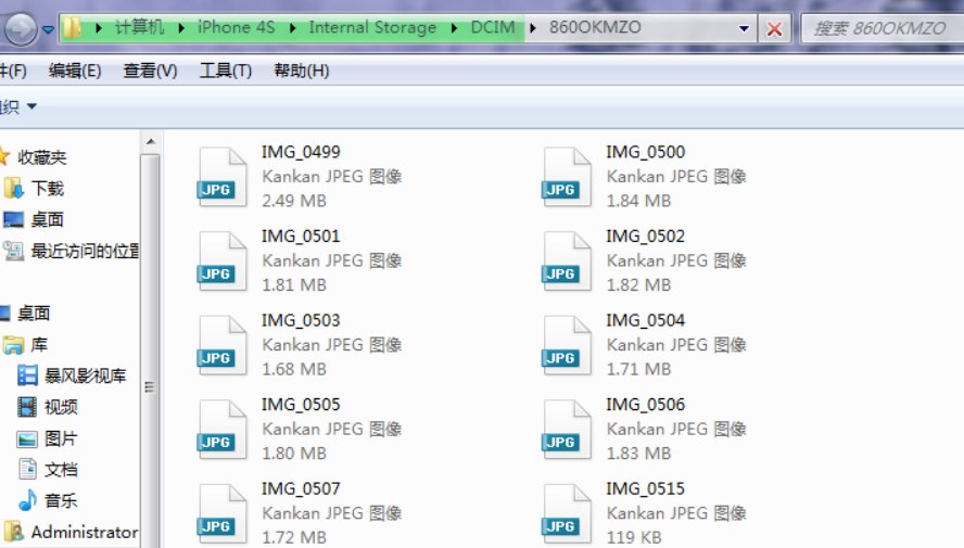 资源管理器有什么用啊?