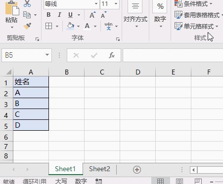 excel如何给相同内容的单元格分别填充颜色？