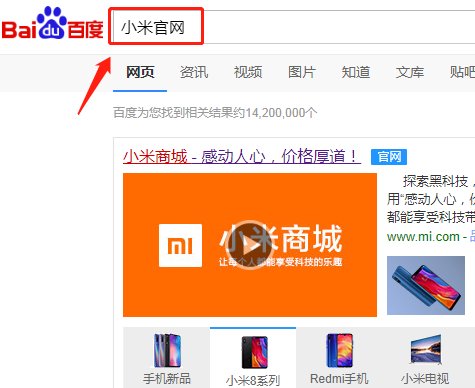 idmicom小米帐号密码都忘记了怎么办