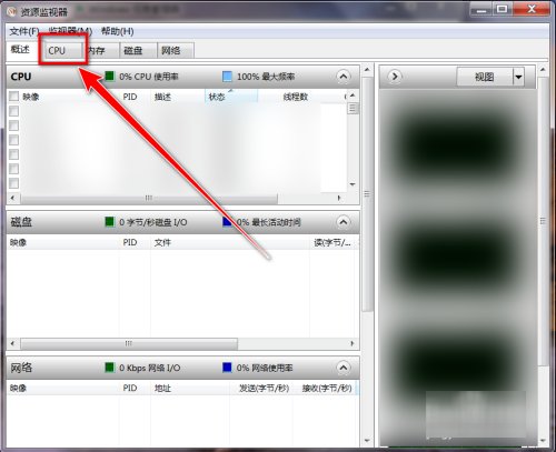 删除文件夹时显示在另一程序打开