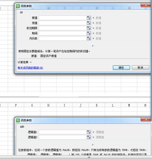 做表格用什么办公软件比较方便啊？