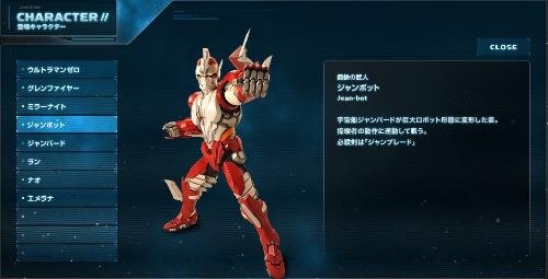 詹伯特的角色设定