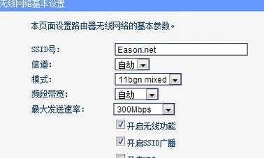 wifi怎么设置网速最快