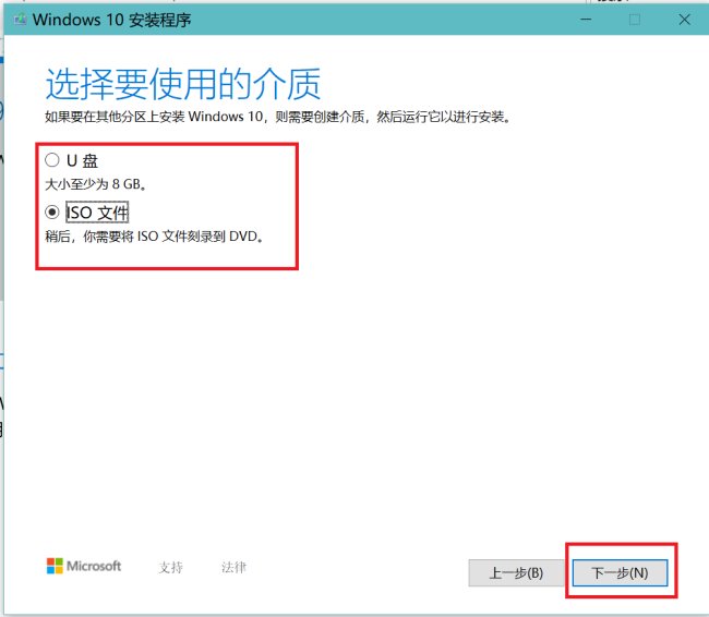 爱纯净的 ghost windows10好吗？
