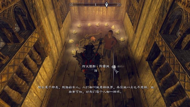 上古卷轴5黑暗兄弟会任务怎么触发