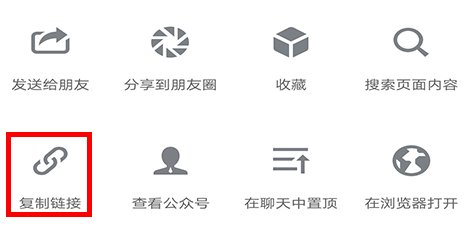 微信公众号里的视频怎么下载