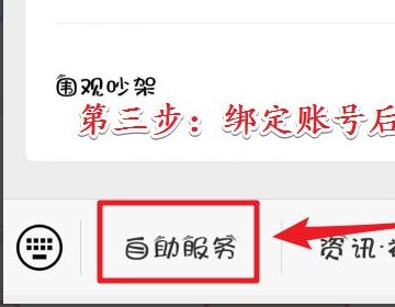 微信安全码在哪里查看
