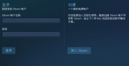 steam官方注册账号电子邮件箱怎么填?