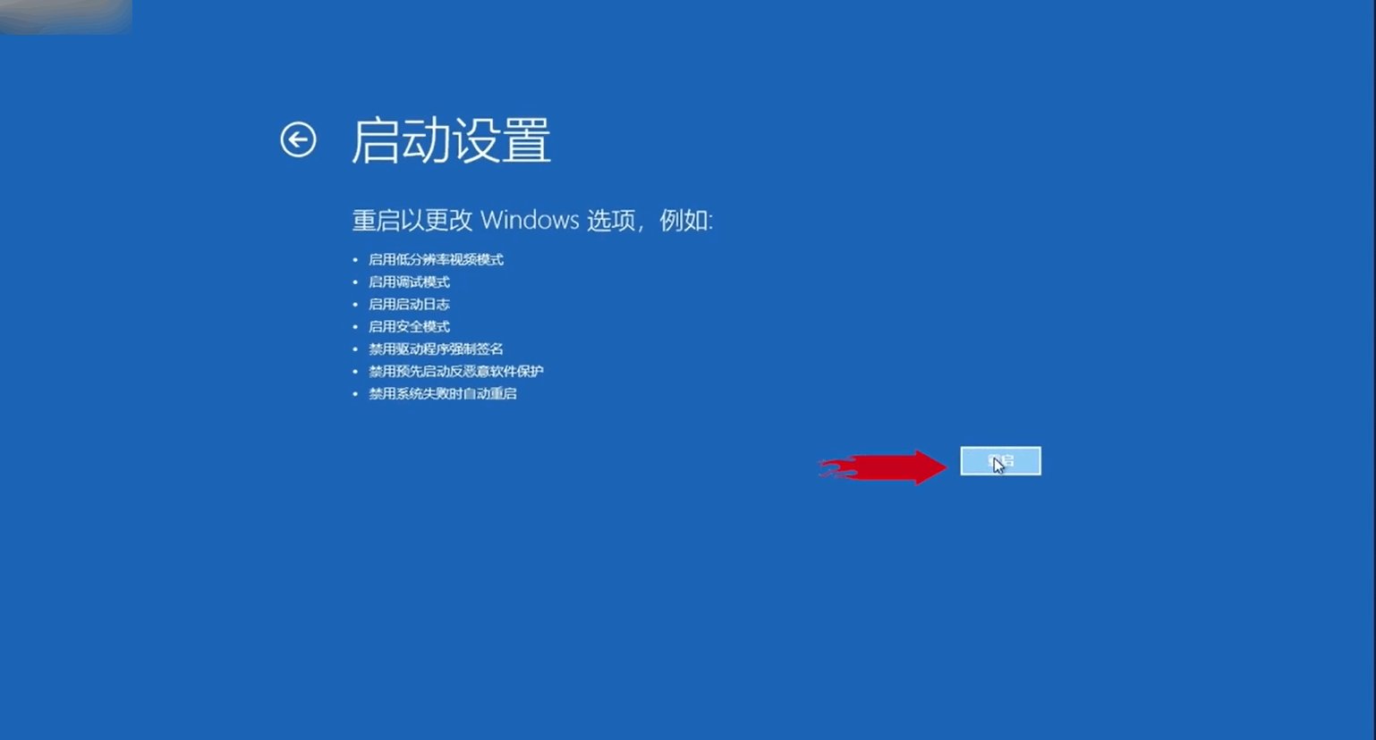 如何取消windows10开机密码
