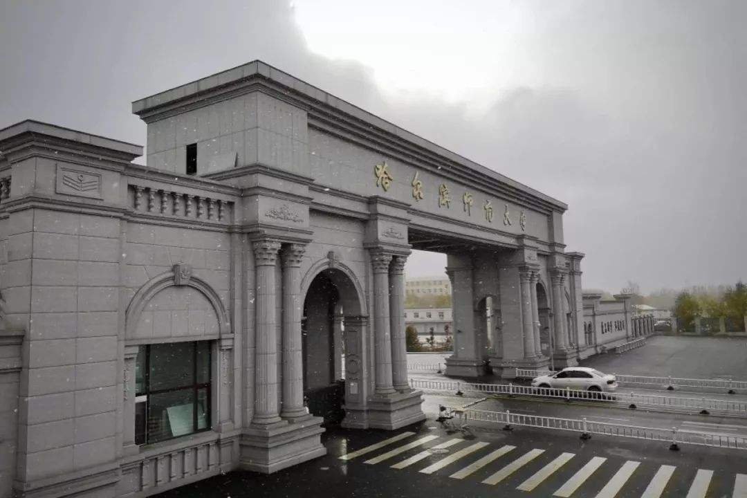 黑龙江多个师范大学，究竟谁来担起“黑龙江师范大学”之名？