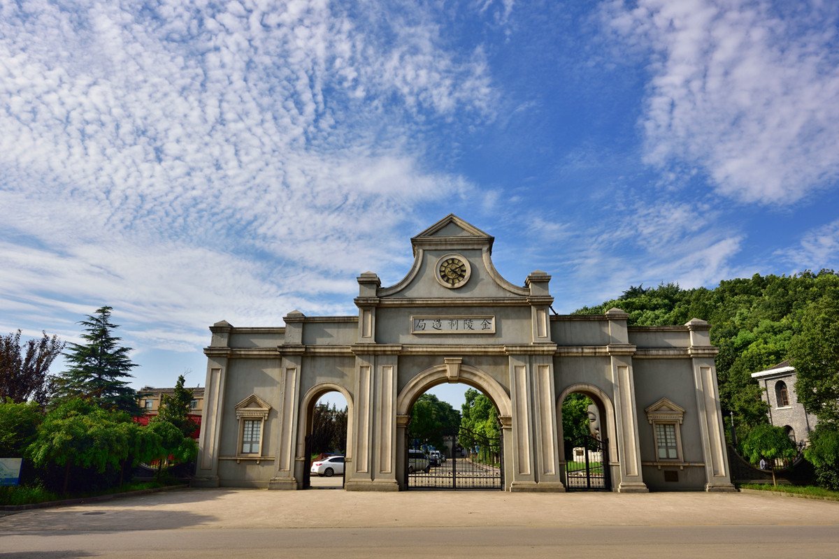金陵四十八景的新金陵四十八景