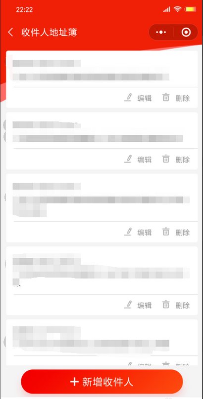 我如果想用，京东快递寄东西，怎么寄？