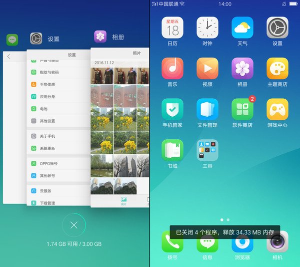 苹果手机会中毒么？如果中毒了怎么杀毒