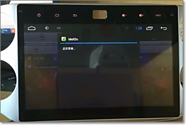 车载导航软件怎么安装