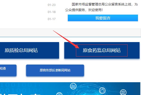 怎么通过生产批号查询药品生产日期？