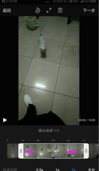 手机上视频怎么剪辑