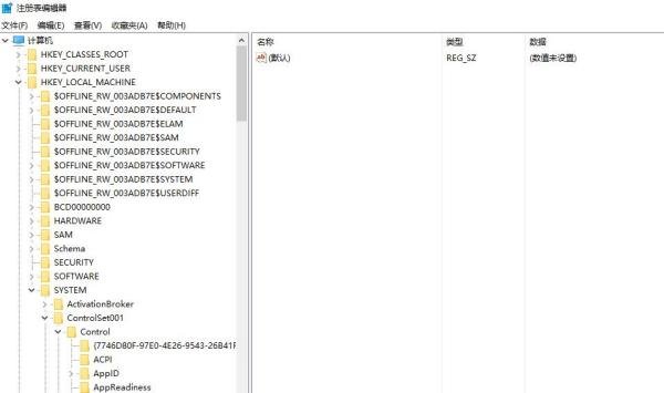 windows找不到文件请确定文件名是否正确怎么回事