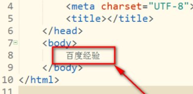 html怎么设置字体大小和颜色