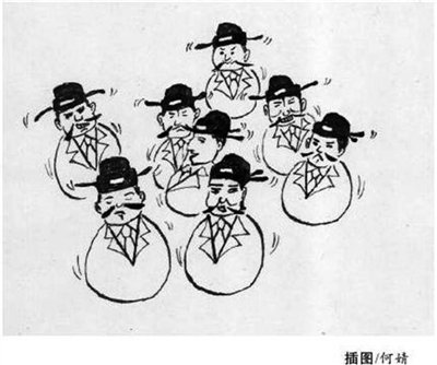 官僚主义的主要表现