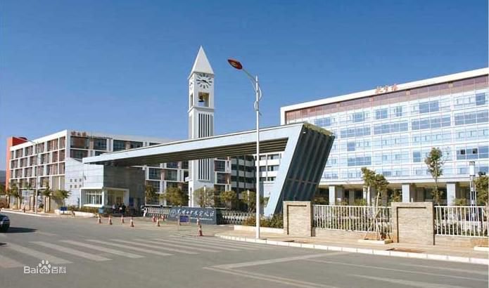 昆十中求实校区的办学历史