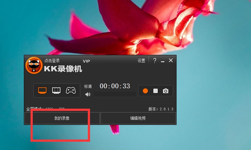 怎么把新浪微博的视频下载到电脑