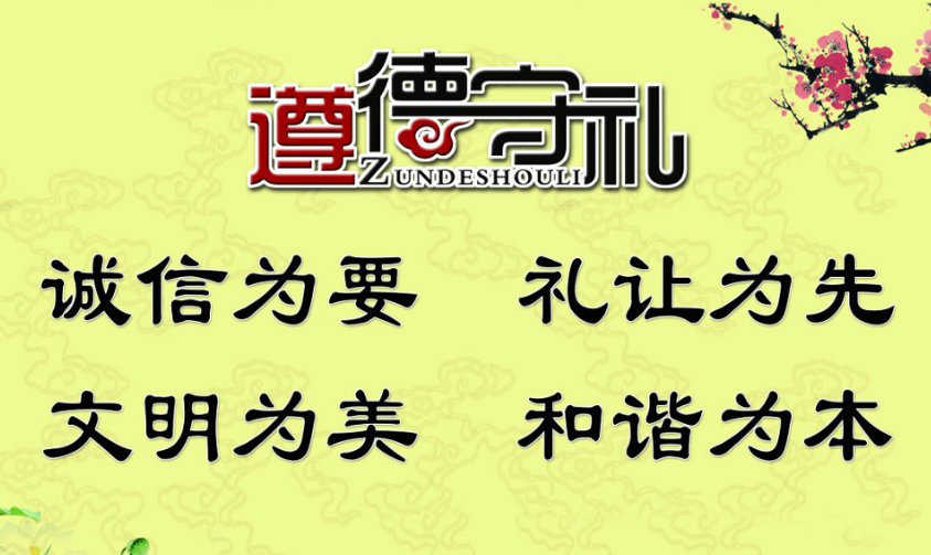 简述道德的本质及其功能？
