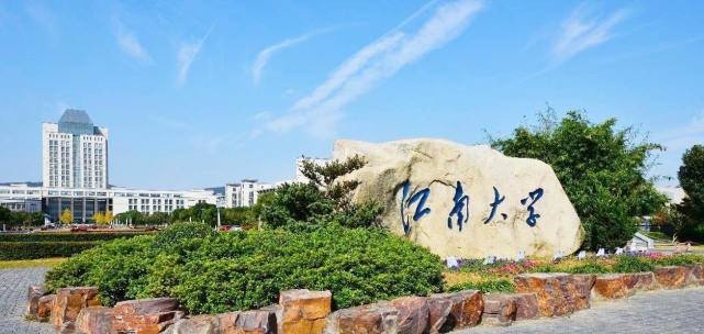 江苏科技大学在全国大学中排名第几?