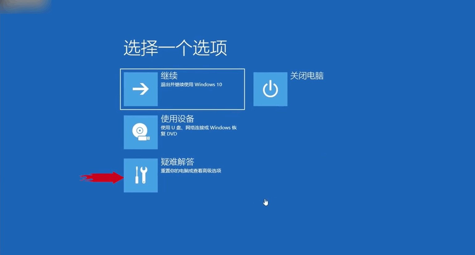 如何取消windows10开机密码