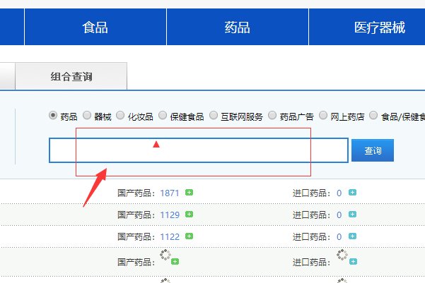 怎么通过生产批号查询药品生产日期？