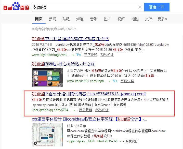 求CDR字体包啊，急急急。