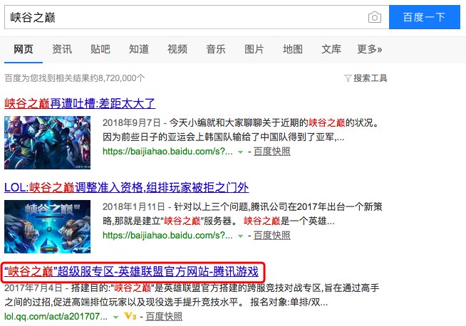 lol峡谷之巅超级专区怎样查战绩？