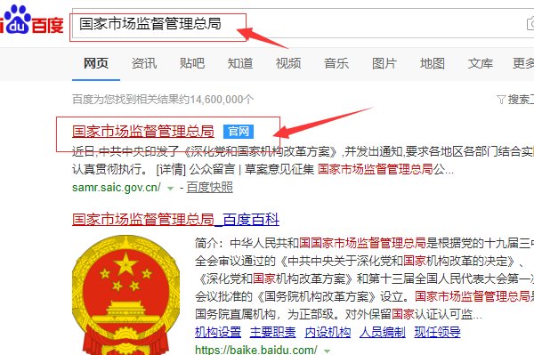 怎么通过生产批号查询药品生产日期？