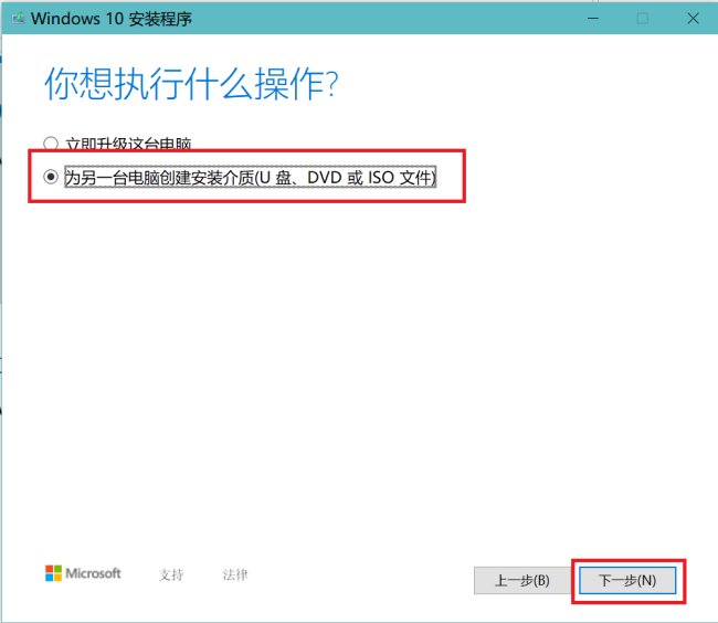 爱纯净的 ghost windows10好吗？