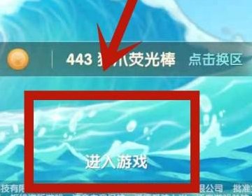 摩尔庄园超级拉姆变身值怎么弄/?