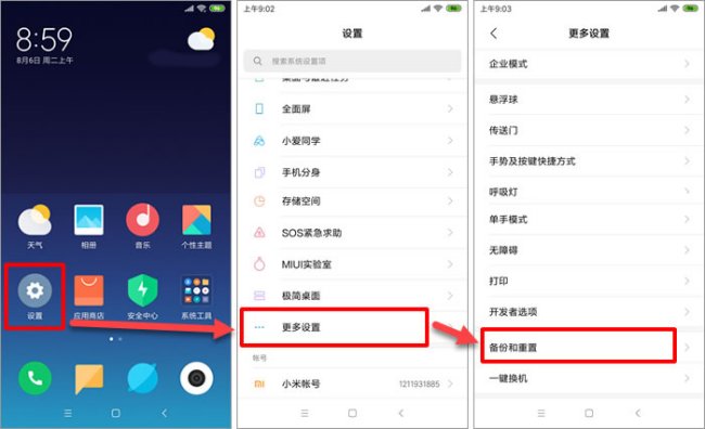 微信聊天记录备份到电脑后如何在电脑查看吗