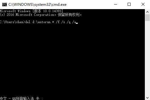 windows找不到文件请确定文件名是否正确怎么回事