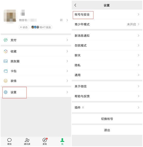 自己一不小心把手机弄丢了，怎样快速对微信支付进行冻结啊？