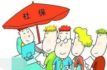 社会保险中4050政策是什么？