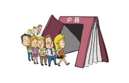 应届毕业生档案回原籍报到证怎么处理