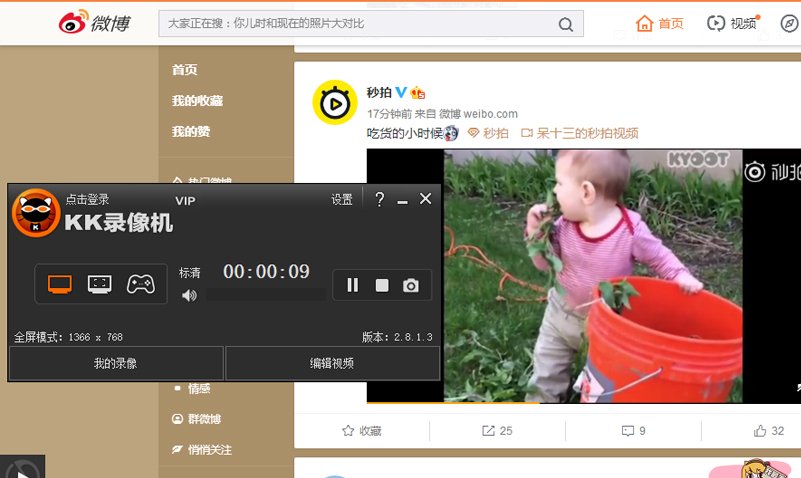 怎么把新浪微博的视频下载到电脑