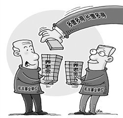 机关单位和事业单位有什么本质区别？