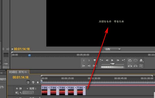 如何用PR批量制作字幕？