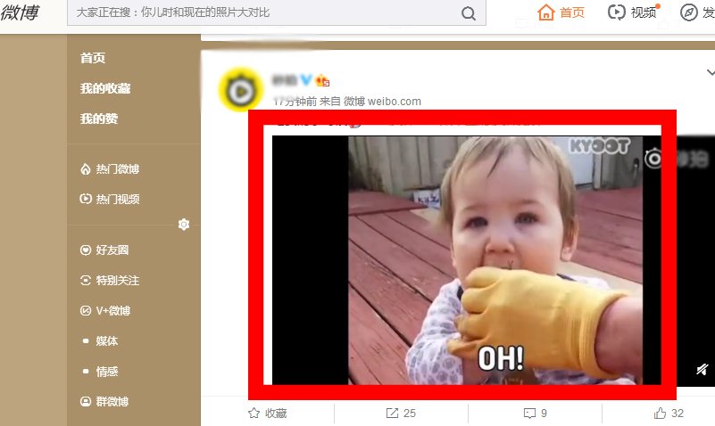 怎么把新浪微博的视频下载到电脑
