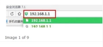 wifi怎么设置网速最快