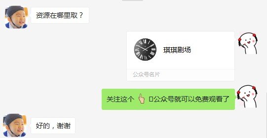 求综艺《一起出发吧》（爸爸去哪儿6）在线免费观看的资源？